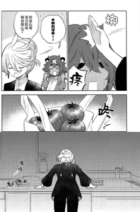 第 7 頁