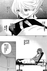 第 8 頁