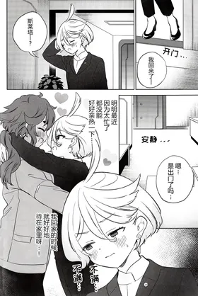 第 2 頁