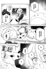 第 4 頁