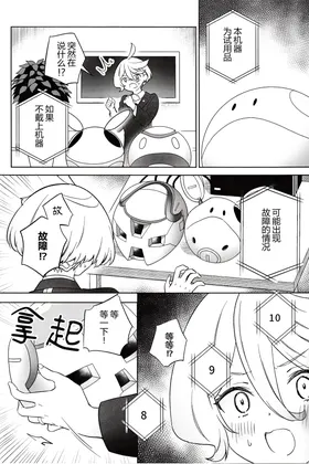 第 4 頁