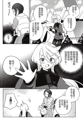 第 6 頁