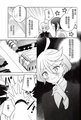 第 7 頁