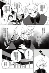 第 8 頁