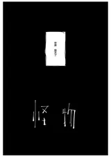 第 4 頁