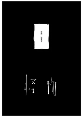 第 4 頁