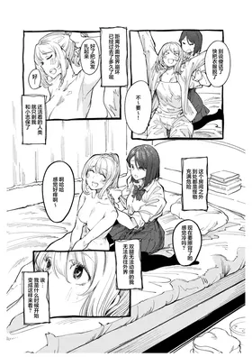 第 6 頁