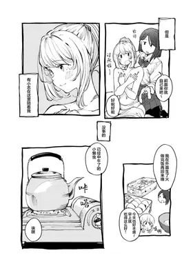 第 7 頁
