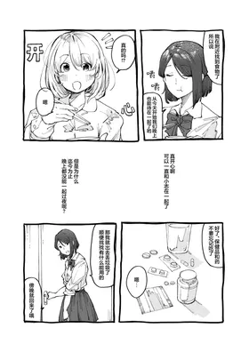 第 8 頁