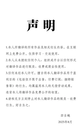 第 2 頁