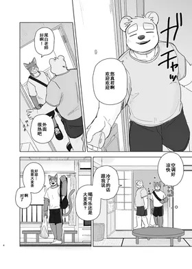 第 4 頁