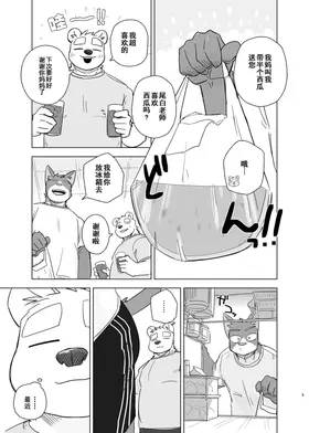 第 5 頁
