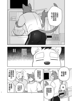 第 6 頁
