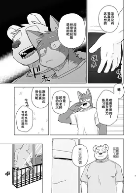 第 7 頁