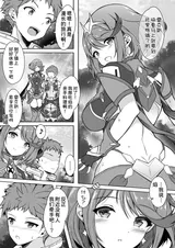 第 4 頁