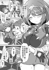 第 5 頁
