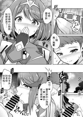 第 7 頁