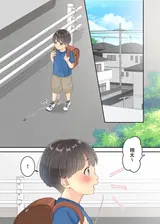 第 3 頁
