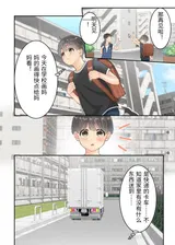第 8 頁
