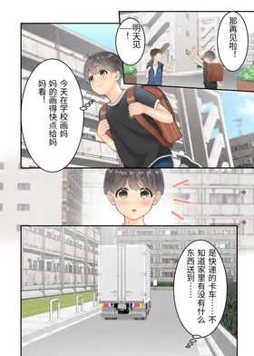 第 8 頁