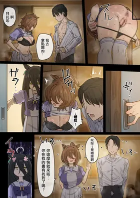 第 2 頁