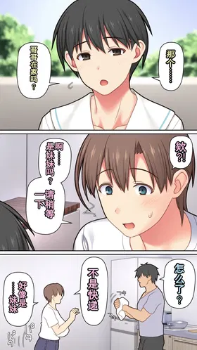 第 5 頁