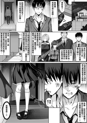 第 2 頁