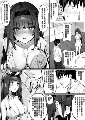 第 6 頁