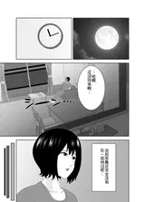 第 8 頁