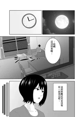 第 8 頁