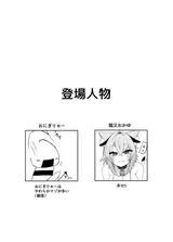 第 2 頁