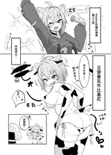 第 3 頁