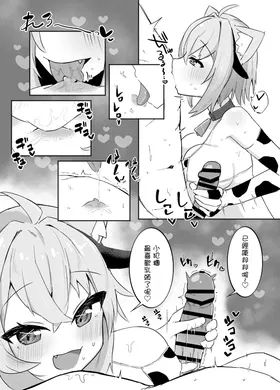 第 6 頁