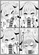 第 8 頁