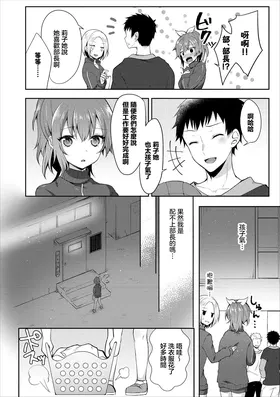 第 2 頁