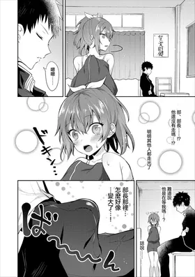 第 4 頁