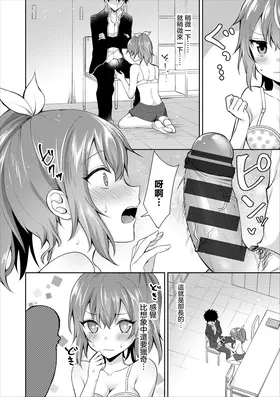 第 6 頁