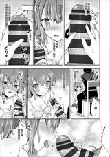 第 7 頁