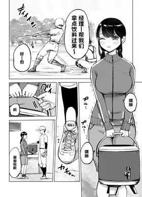 第 2 頁