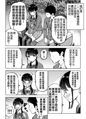 第 4 頁