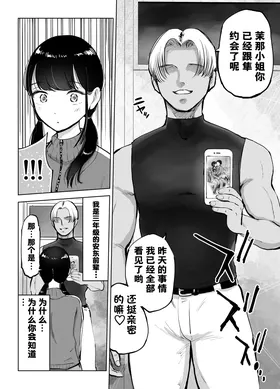 第 7 頁