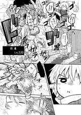 第 6 頁