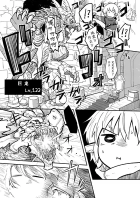 第 6 頁
