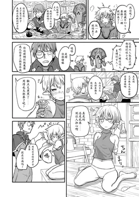 第 7 頁