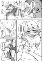 第 8 頁