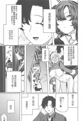 第 3 頁