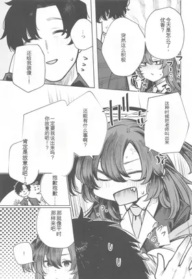 第 5 頁