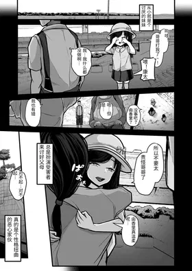 第 6 頁