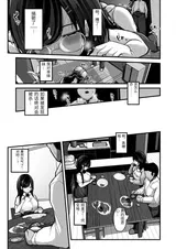 第 8 頁