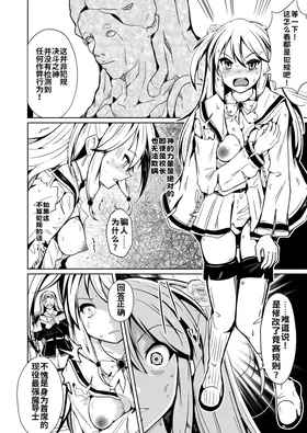 第 6 頁